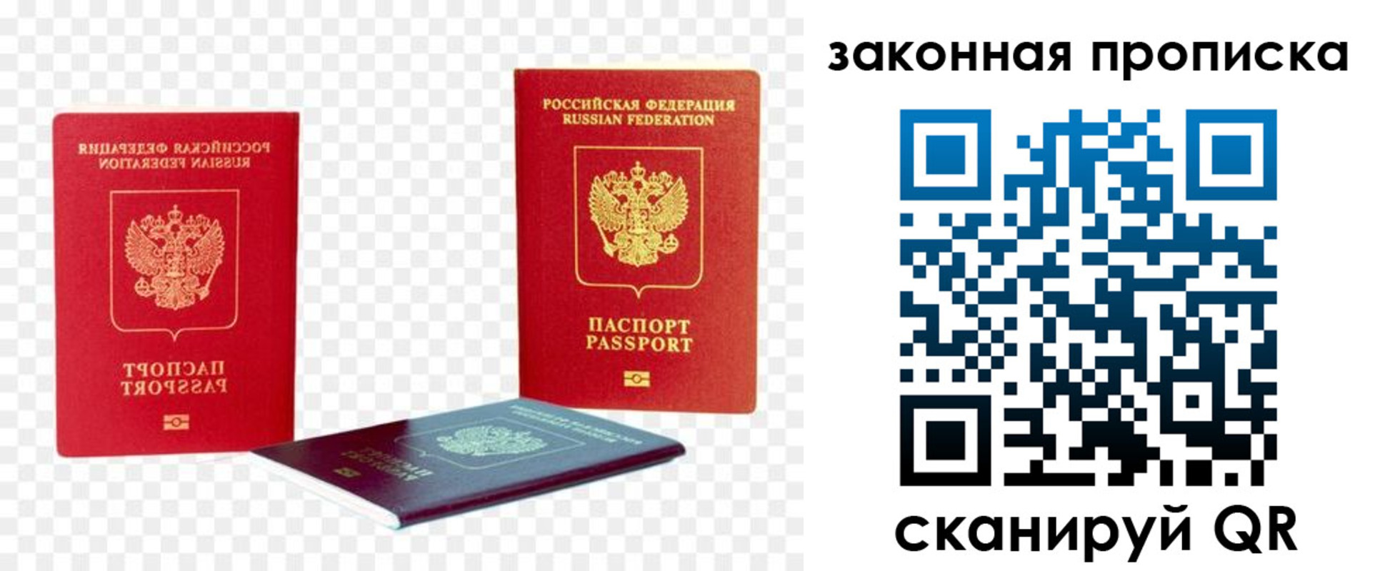 найти адрес прописки в Твери