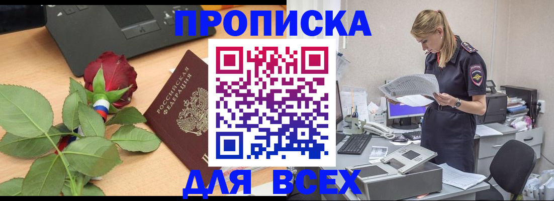 найти адрес прописки в Твери