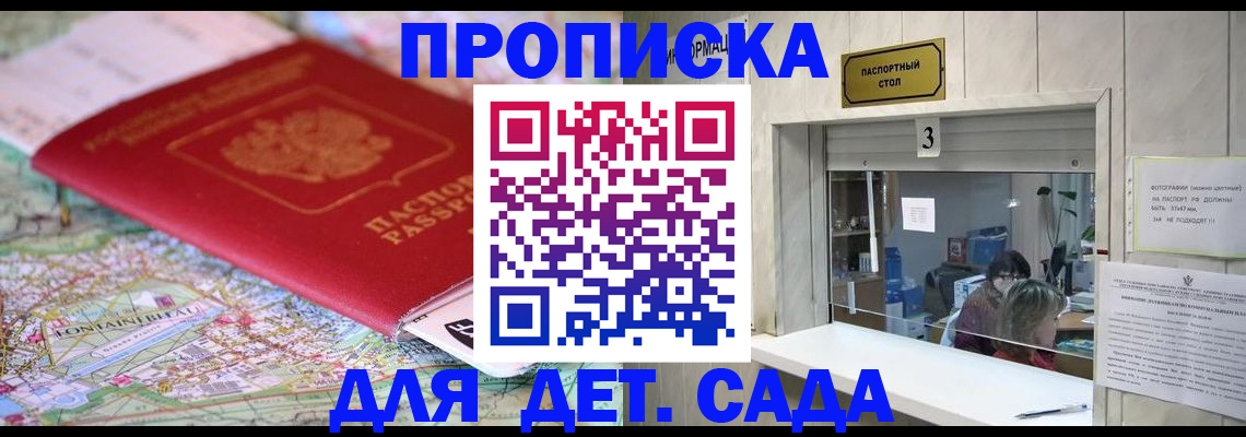 регистрация в Твери